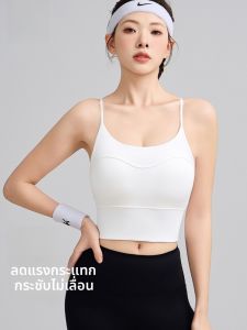 MiiOW | เสื้อชั้นในกีฬาสำหรับผู้หญิง MiiOW Cat Person เสื้อกั๊กโยคะวิ่งป้องกันแรงกระแทกบางๆ ชุดออกกำลังกายเกาะอกสายเดี่ยว