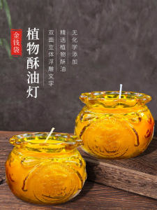 Non-Smoking Glass Candle Business Opening Prosperity Red Fortune Bag 48 Hour Long Burning Home Use Votive Lamp