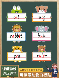 Creative Animal Magnetic Whiteboard Stickers Fridge Magnets Erasable Three-Grid Blackboard Stickers English Public Class Teaching Aids