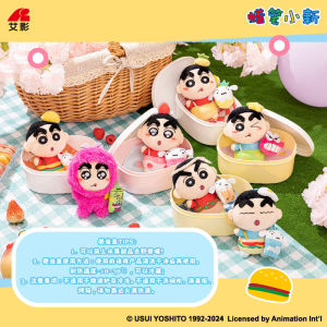 Yummy Box Crayon Shinchan Afternoon Tea Time Plushie Blind Box Trendy Gift Static Crayon Shinchan Toy in Stock