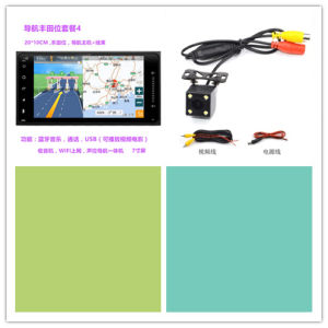 Suitable for Toyota CD Player Zhixuan Corolla Camry Vichi RAV4 Reversing Canopy Central Control Large Screen All-in-One Navigation Machine