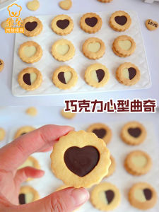 Mold Cúpcake Hình Trái Tim in Họa Tiết 3D Hình Hoa Cho Trẻ Em Baking Cookie Decorations Mould Nướng Kẹo Dụng Cụ Nấu Ăn