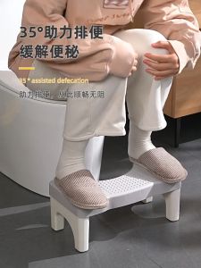OKLIFE.SG]Thickened non-slip Toilet stool/children /Elderly pregnant women toilet auxiliary feet step on small stools