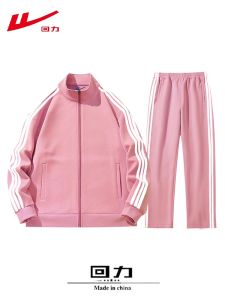 Warrior | Seasonal Striped Zip-Up Hoodie Coat for Women with Fleece Lining 2-Piece Set
