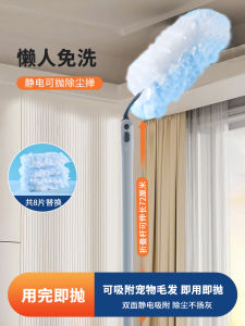Extendable Dusting Brush for High Places Spider Web Cleaning Long Handle Household Floor Clean Tool for Living Room Bedroom
