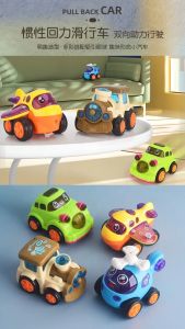 Mainan Anak Mobil Mini Star Rider Model Mobil / Pesawat / Helikopter / Kereta