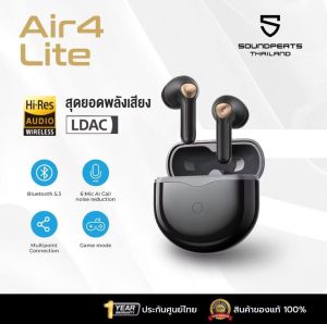 (ประกันศูนย์ไทย) Soundpeats Air4 Lite หูฟังไร้สาย หู ฟัง Bluetooth 5.3 Hi-Res LDAC
