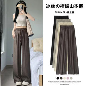 Ice Silk Wide Leg Pants Womens Casual Thin High Waist Drapey Sambon Straight Leg Pants Autumn Lazy Style Pleated Zen Pants