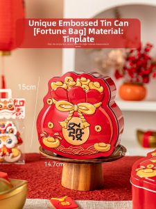 MEIDI | New Year Gift Candy Biscuit Tin