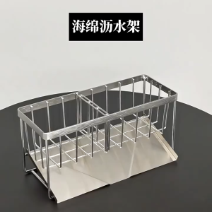 304 Stainless Steel Kitchen Dish Soap Caddy Sink Storage Shelf Table Dish Spong and Soap Holder Mop Rag Dishcloth Sink Draining Storage Rack Soap Kitchen Organizer Rack