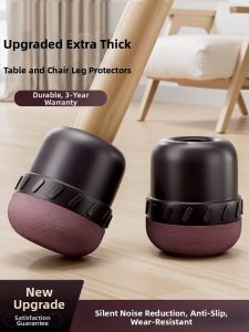 KAWEIRUI | Silent & Durable Silicone Furniture Leg Protectors