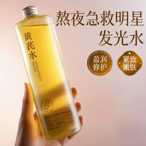 Aloe Vera Facial Toner Womens Hydrating Moisturizing Pore Minimizing Wrinkle Resistant Soothing Essence Water Skincare