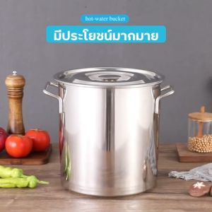 เสริมสวยมูลนของหม้อ หม้อสตูว์ หม้อสแตนเลส หม้อทรงสูง หม้อสแตนเลสแท้ หม้อสตูลทรงสูง หม้อต้มน้ำท่อม หม้อต้มสแตนเลสหนาใหญ่ หม้อทรงสูง หม้อน้ำซูป