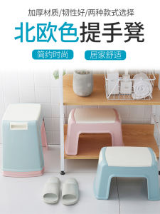 Thickened Plastic Stool for Adults Bathroom Non-Slip Children Small Stool Home Use Furniture Simple Modern Style Static