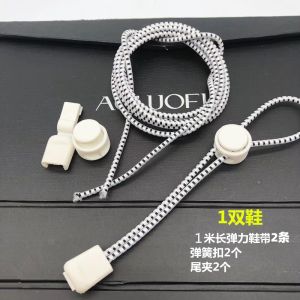 Kids Shoelace Bean Bag Shoelace Buckle Lace-Free Lace-up Adult Men and Women Sneaker Elastic Elastic round Shoelace Neutral