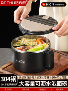 Large Capacity Noodle Soup Bowl 304 Stainless Steel with Lid Draining Functionality Convenient for Students And Office Use