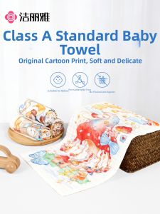 Baby Bib Towel