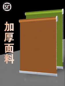 Thick Easy-Install Light-Blocking Waterproof Roller Blind