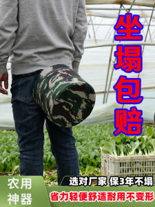 Portable Farm Use Foam Bench Seat for Tea Leaf Picking in Greenhouse Lightweight Stool That Moves with Your Butt Outdoor Camping Chair