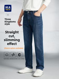 Loose Fit Casual Fashionable Mens Jeans Micro Elastic Washed Straight Leg Long Pants Autumn Collection HLA Haier Home