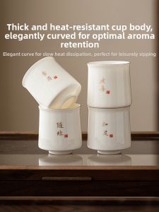 SHUANGYU | High-end Customizable Mens Ceramic Cup for Sipping Tea Goat-fat Jade Style