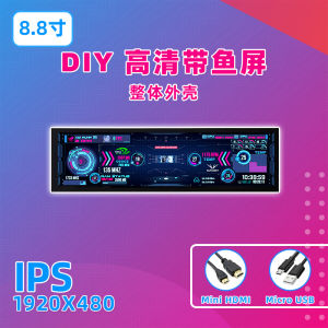 New 8.8 Inch Long Strip LCD Screen 1920*480 HD-MI Driver Board Secondary Monitor AIDA64 Sub Display CPU GPU SSD Information