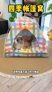 Foldable Pet Bed House for Cats & Dogs Portable Indoor Outdoor Shelter Bed Travel Camping Tent With Cushion
