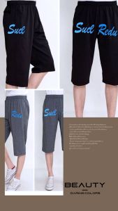 กางเกงขา 4 ส่วน สกรีนลายเท่ๆ ผ้านิ่ม ใส่สบาย ไม่ร้อน เอวยางยืดใส่แล้วไม่อึดอัดแน่นอน