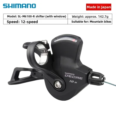 SHIMANO | Shimano Right Shifter M4100 M5100 M6100 10 Speed 11 Speed 12 Speed Smooth Shifting Clear Digital Display Inspection Supported Made in Japan