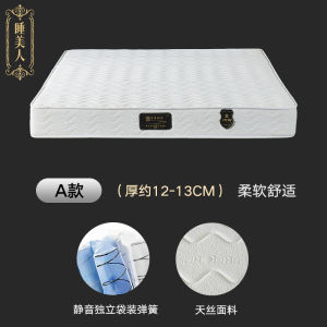 ม้าน้ำที่นอน Simmons 1.8เมตรถุงเดี่ยวสปริงอัดม้วนแผ่นยางสำหรับคนเดียวหอพักใช้ในบ้าน