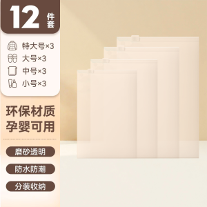 Travel Sealed Waterproof Storage Bag for Underwear Clothes Luggage Dustproof Maternity Bag Organizer for Clothes And Underwear