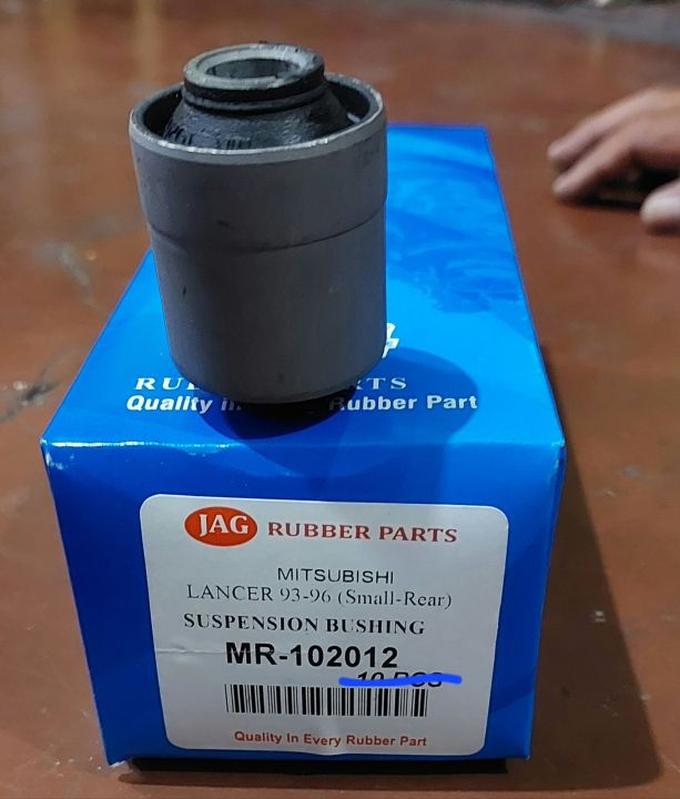 102012 MR-102012 SMALL SUSPENSION BUSHING MITSUBISHI LANCER REAR 1993-1996 JAG ...