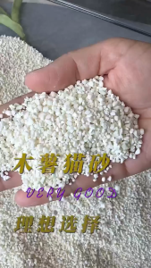 [Wholesale]Cassava Cat Litter Gilancy Deodorizing Dust Free Water Absorbing Clumping Plant Cat Litter 2.5KG