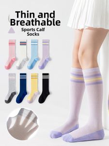 Moonkids | Lightweight Breathable Long Socks
