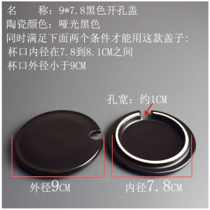 Black Ceramic Cup Cover Magic Color Changing Mug Full Lid Universal round Home Use Yellow Blue Orange Lid Kitchen Diningware