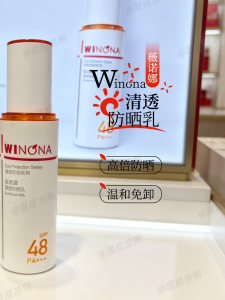 Winona | Non-irritating Soothing Moisturizing Sunscreen Lotion