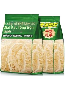 Rong Biển Sấy Giòn Có Lợi Cho Não