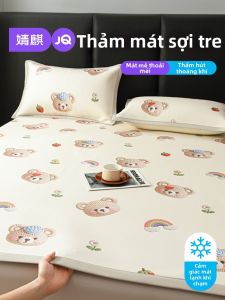 JoynCleon | Bamboo Fiber Ice Silk Summer Bed Set