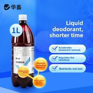 Mold Removal Feed Additive for Pigs Cattle Sheep and Poultry
