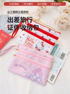 กระเป๋าใส่เอกสารลาย Hello Kitty สามชั้น กระเป๋าใส่บัตร ID กระเป๋าใส่เหรียญน่ารัก สำหรับใส่เอกสาร ของเล่น เครื่องเขียน วัสดุ Polyester