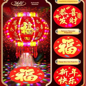 PAIMIJI | Rotating Carousel Lantern Pair