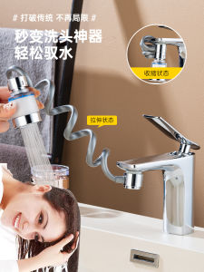 Faucet Extender Neutral Kitchen Sink Filter Water Faucet Basin Faucet External Shower Head Washing Fantastic Cap