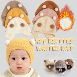 Cute Windproof Baby Hat Ear Protection Cartoon Bear Baby Knitted Hat Winter Warm Girls Boys Beanie Toddler Caps