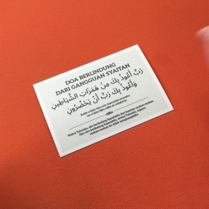 Du’a for Protection from Shaytan’s Disturbance. Islamic Stickers & Signs.