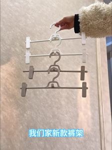 Hotata | Traceless Non-slip Pants Hanger