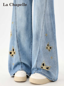 La Chapelle | Ripped Hollow-out Embroidered Slim High-leg Jeans