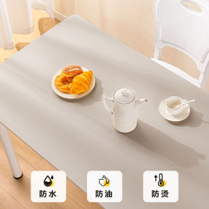 Waterproof Oil-resistant Wash-free Tablecloth High-end Sensation Dining Table Tea Table Protecting Pad Modern Simple Style