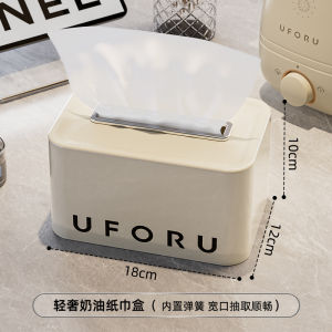 Luxurious Living Room Creative Tissue Box Tea Table Decoration Home Use Rectangular Plastic Tissue Holder Cream Style