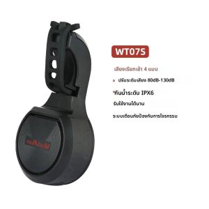 แตรจักรยานลมและดวงจันทร์แบบพกพาชาร์จ USB แบบปลอดภัยแตรจักรยานเสือภูเขาไฟฟ้าอุปกรณ์จักรยาน klakson ALARM กันน้ำ