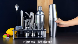 Shaker Boston 1 Set / Alat Bartender / 304 Baja Tahan Karat / Untuk Bar